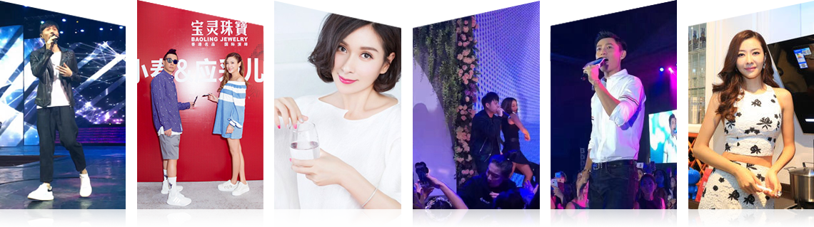 广州顺盈娱乐有限公司明星案例 广州顺盈娱乐有限公司明星案例